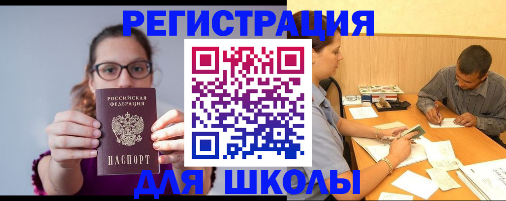 форма 3 в Торопеце